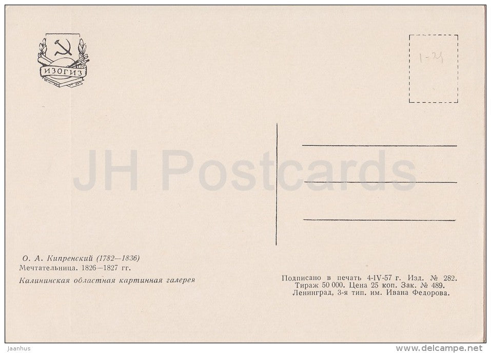 painting by O. Kiprensky - Dreamer , 1826-27 - woman - Russian art - 1957 - Russia USSR - unused - JH Postcards