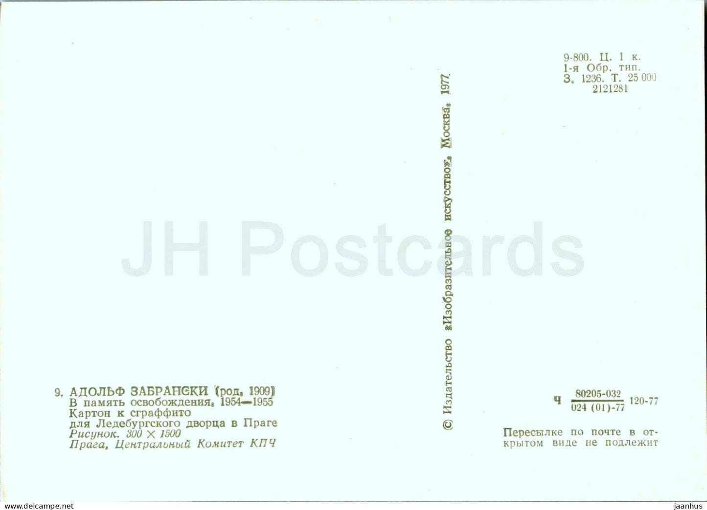 Gemälde von Adolf Zabransky – In Erinnerung an die Befreiung 1954-1955 – Tschechische Kunst – 1977 – Russland UdSSR – unbenutzt