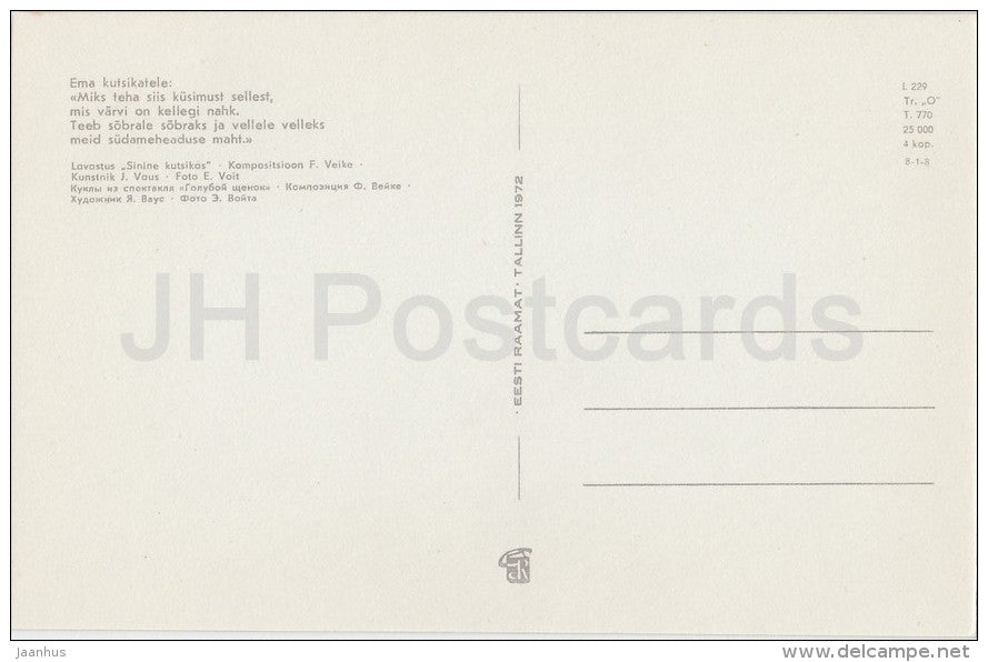 staging Blue Poppy - dogs - puppet - Estonian Puppetry performances - 1972 - Estonia USSR - unused - JH Postcards