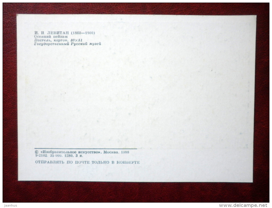 painting by Isaac Levitan - Autumn landscape , 1978 - forest - russian art - unused - JH Postcards