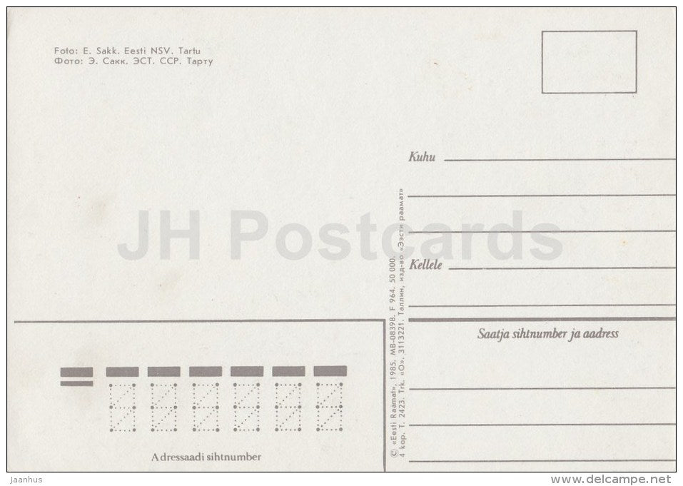 pedestrian bridge - river Emajõgi - Tartu - 1985 - Estonia USSR - unused - JH Postcards