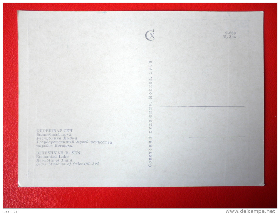 painting by Bireshvar B. Sen . Enchanted Lake - indian art - unused - JH Postcards