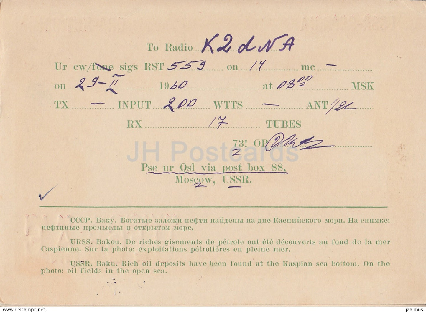 Baku - Ölquelle - UF6KAE Georgien - QSL-Karte - 1960 - Aserbaidschan UdSSR - gebraucht