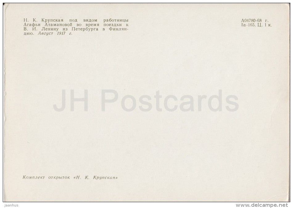 Krupskaya as Agafya Atamanova , 1917 - Nadezhda Krupskaya - 1968 - Russia USSR - unused - JH Postcards