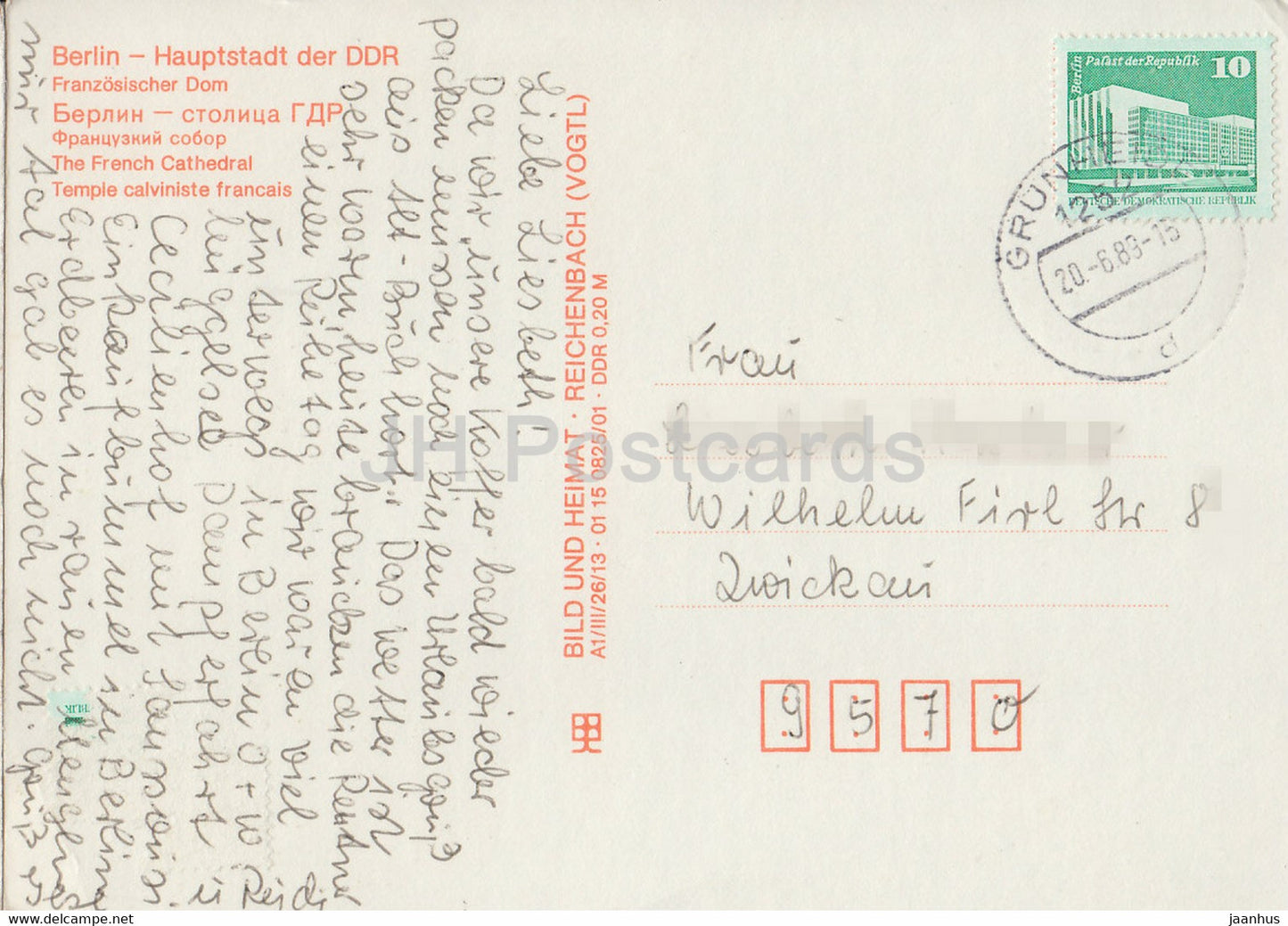 Berlin - Franzosischer Dom - cathedral - car Zhiguli Lada - 1989 - Germany DDR - used