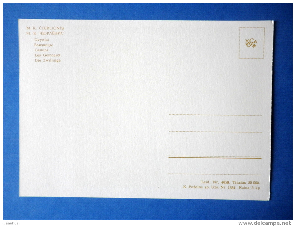 painting by M. Ciurlionis - Gemini - zodiac signs - lithuanian art - unused - JH Postcards