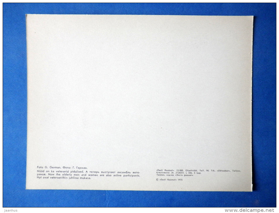 Estonian folk dancers 7 - folk costumes - dance festival - large format card - 1975 - Estonia USSR - unused - JH Postcards