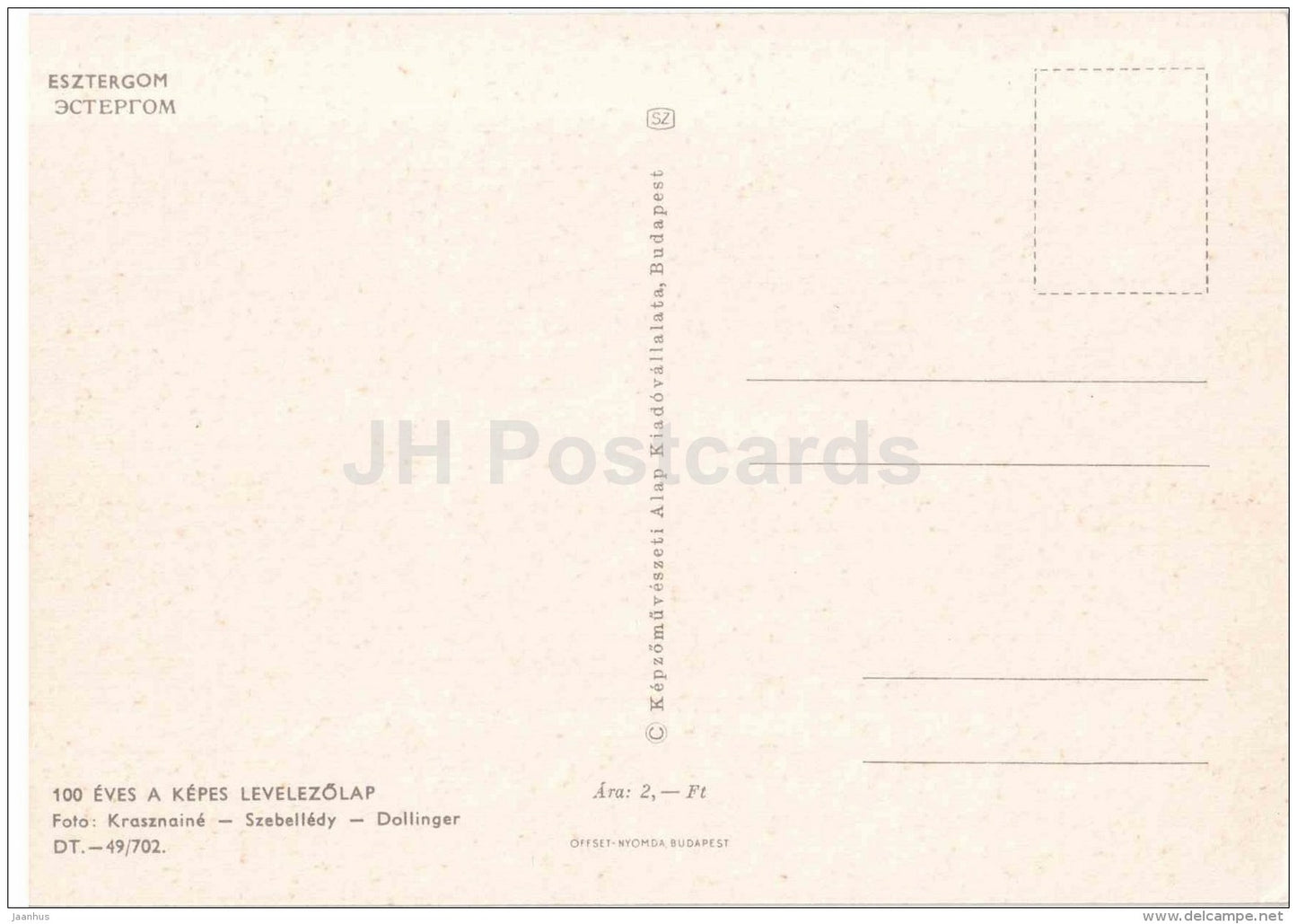 Esztergom - Hungary - unused - JH Postcards