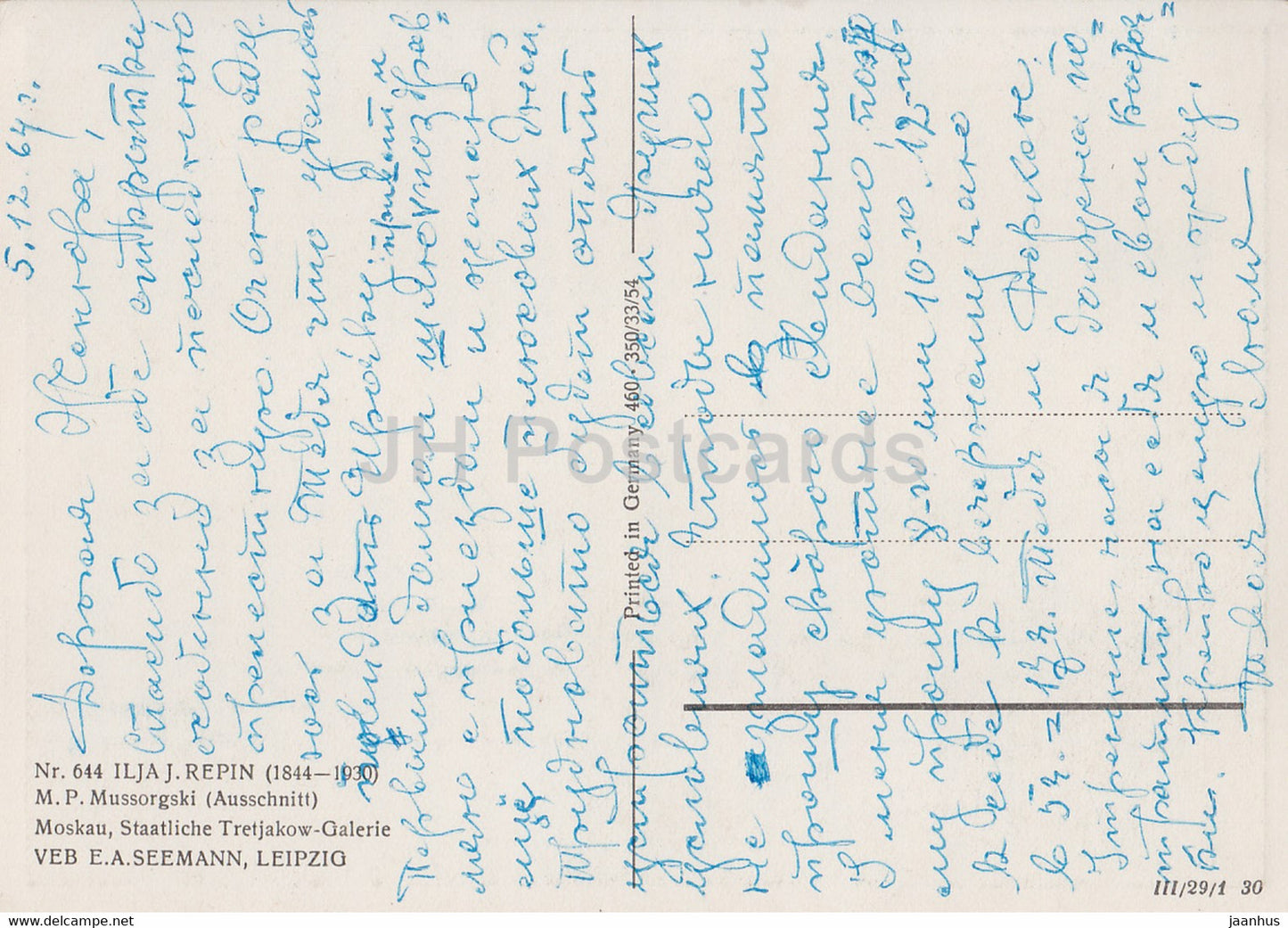 Gemälde von Ilja Repin – MP Mussorgski – Detail – Russische Kunst – Deutschland – gebraucht