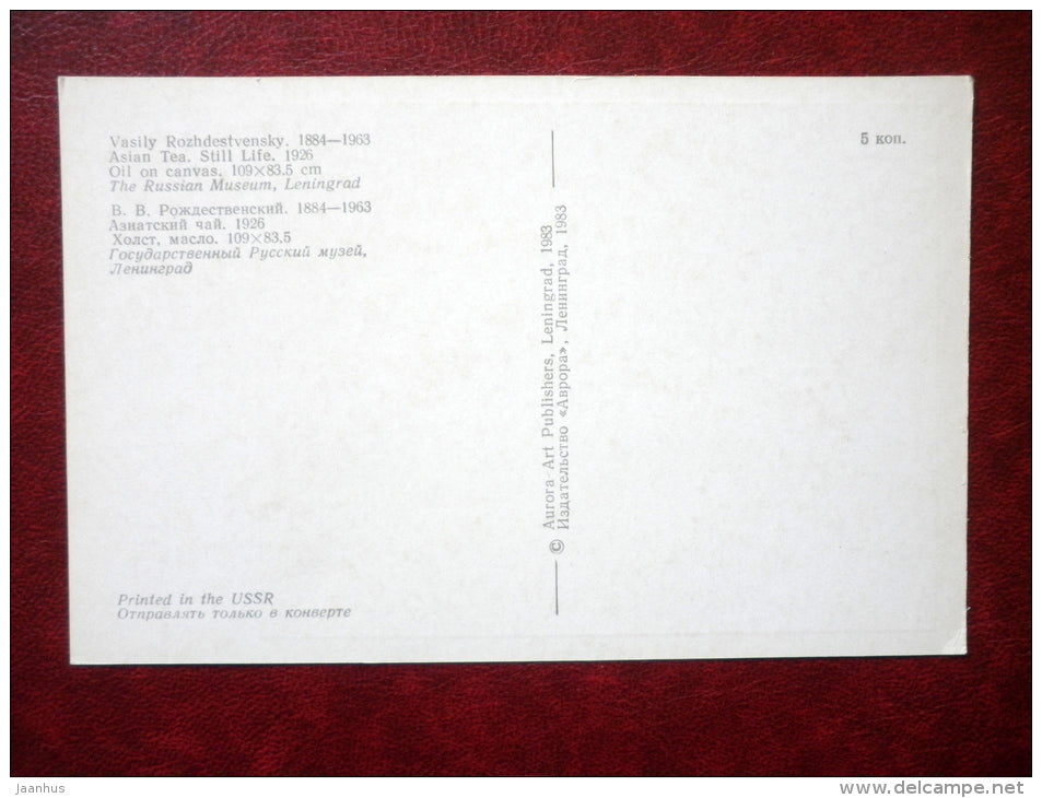 painting by V. Rozhsdestvensky , Still Life , Asian Tea , 1926 - water melon - pomegranate - russian art - unused - JH Postcards