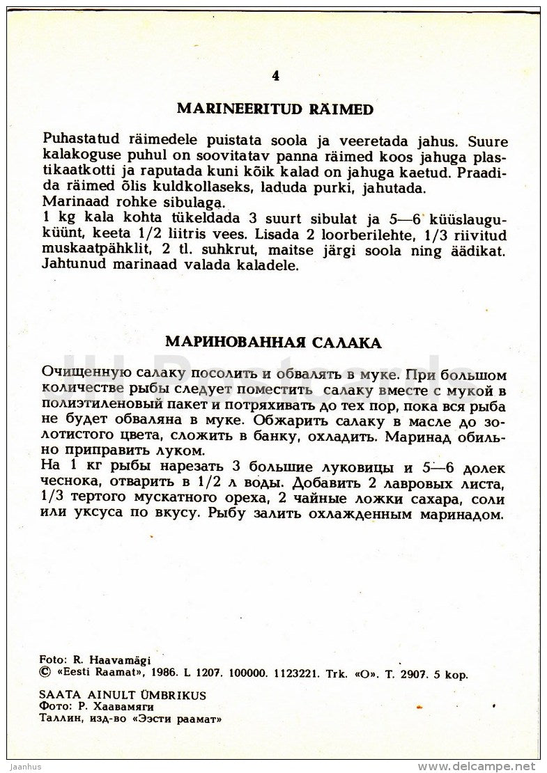 pickled herring - Fish Dishes - food - recepies - 1986 - Estonia USSR - unused - JH Postcards