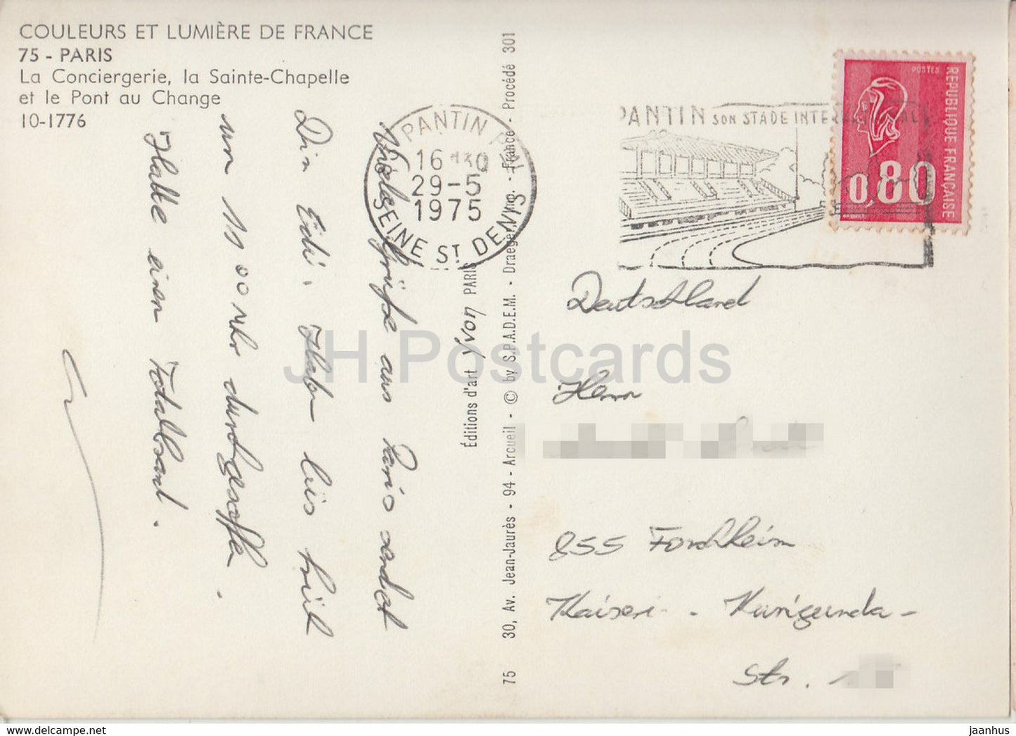 Paris - La Conciergerie - La Sainte Chapelle et le Pont au Change - bridge - 1975 - France - used