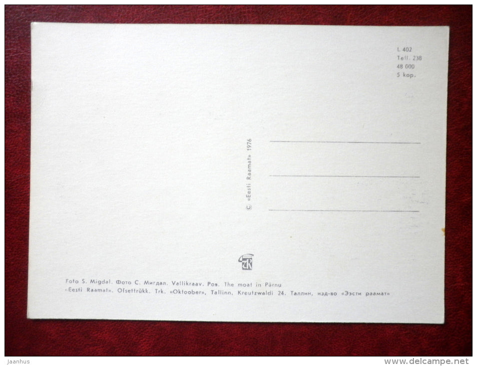 The Moat - Pärnu - 1976 - Estonia USSR - unused - JH Postcards