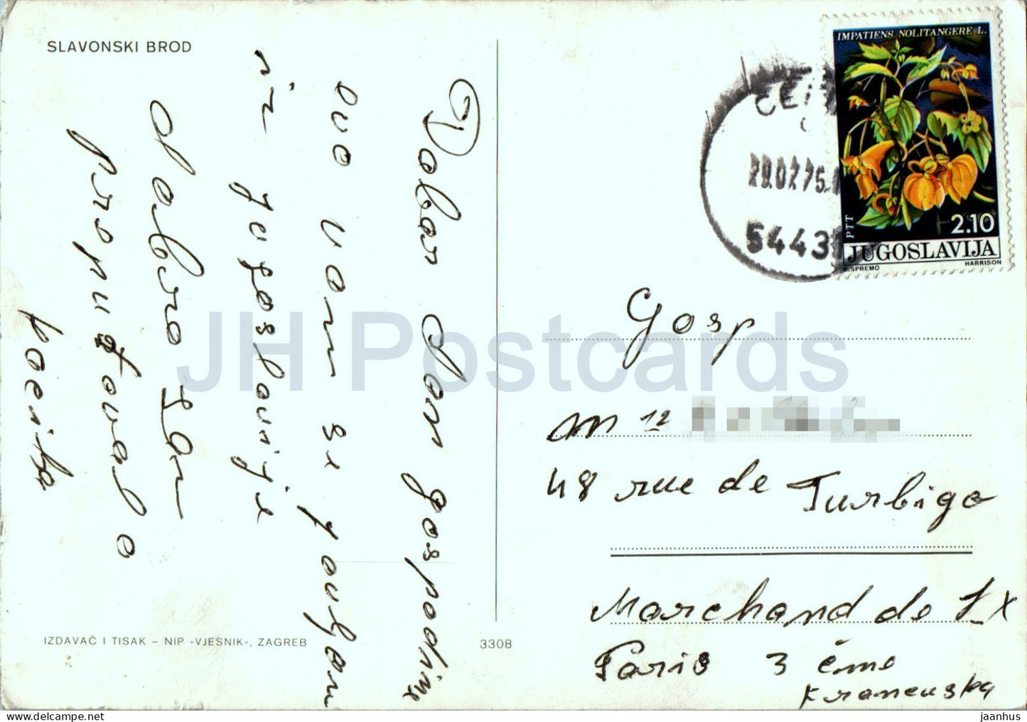 Slavonski Brod - Multiview - 3308 -1975 - Jugoslawien - Kroatien - gebraucht