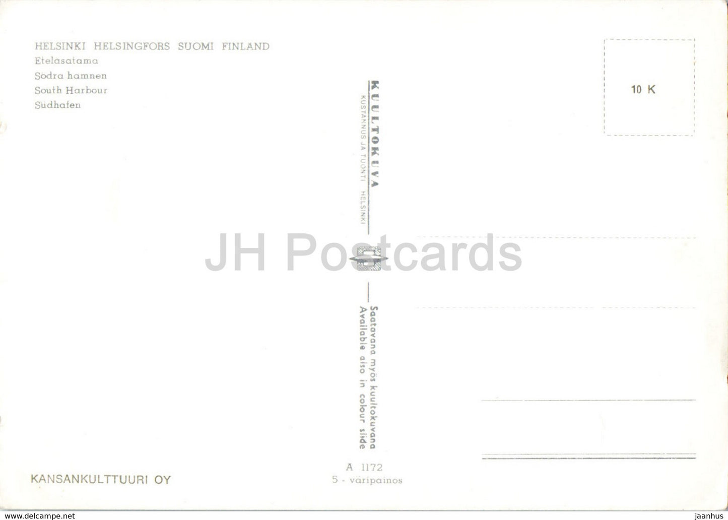 Helsinki - Helsingfors - Etelasatama - South Harbour - sailing ship - Finland - unused