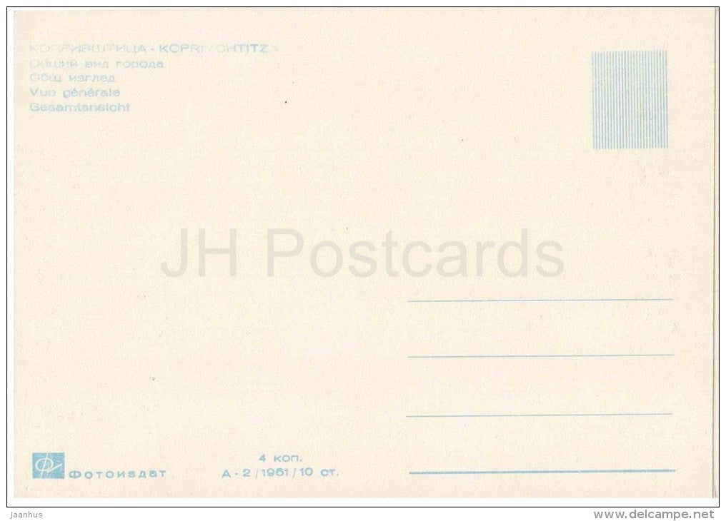 general view - mountain - Koprivshtitsa - Bulgaria - unused - JH Postcards