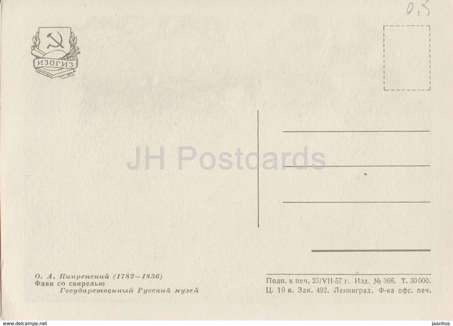 Gemälde von O. Kiprensky – Faun mit Pfeife – Russische Kunst – 1957 – Russland UdSSR – unbenutzt