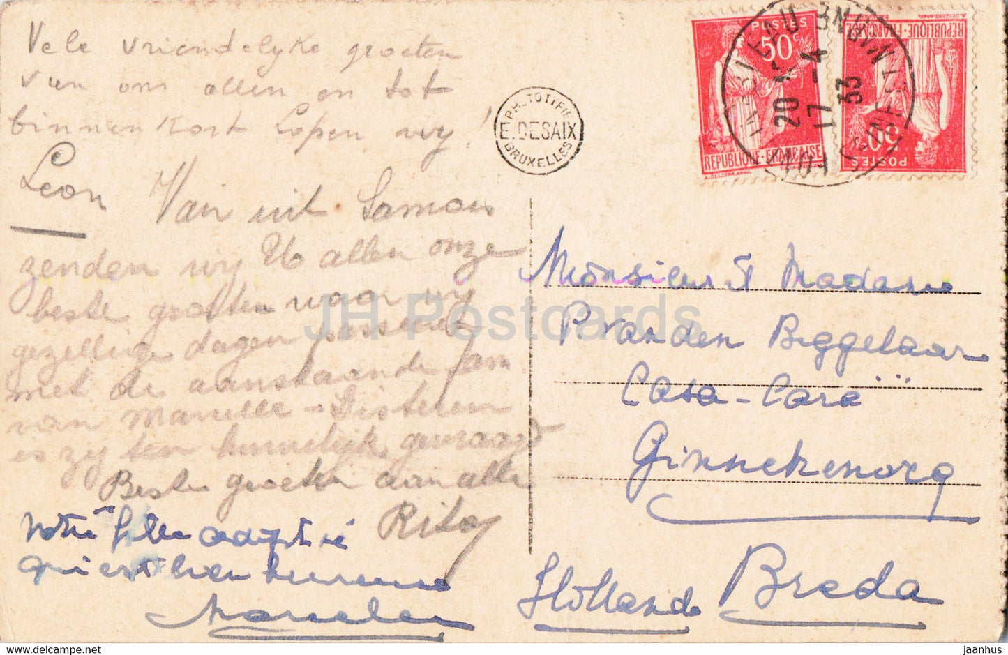 Mont Fleuri - Hotel Restaurant des Peupliers - old postcard - 1933 - France - used