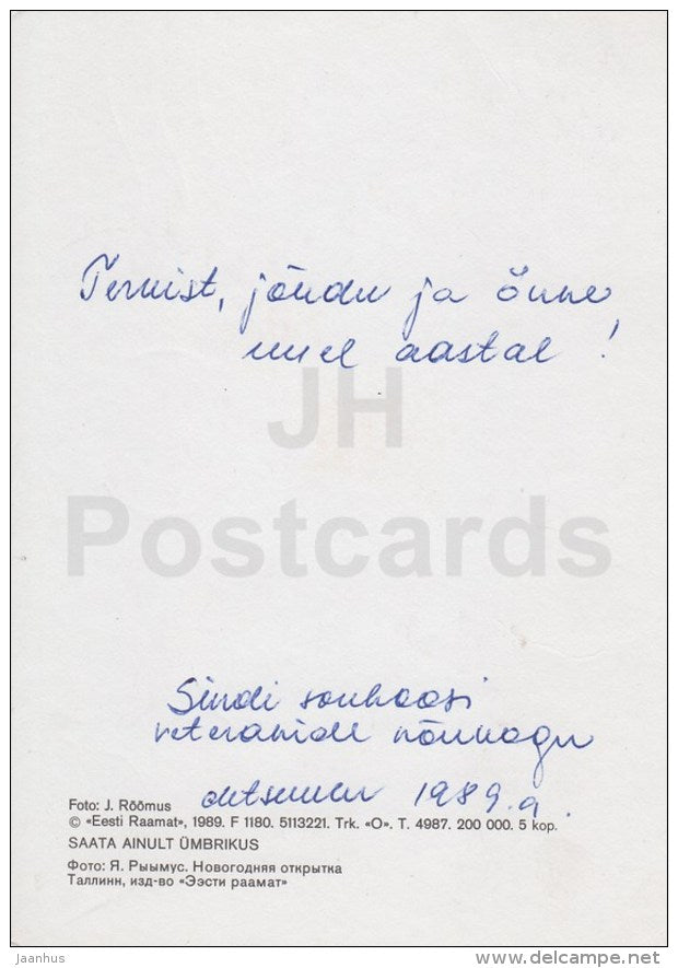 New Year Greeting card - white orchid - flowers - 1989 - Estonia USSR - used - JH Postcards