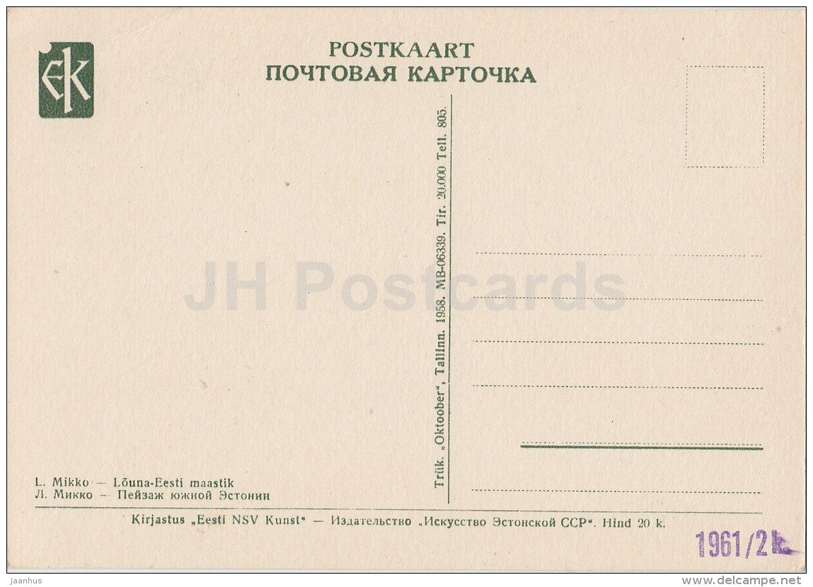 Painting by L. Mikko - Landscape in South Estonia - Estonian art - Estonia USSR - 1958 - unused - JH Postcards