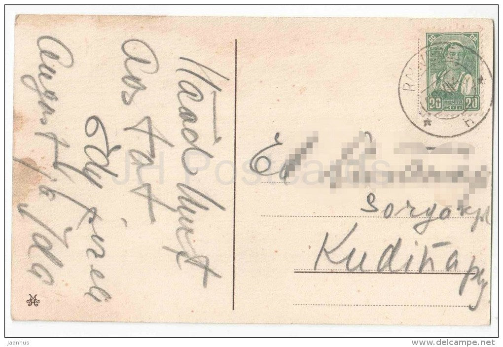 Greeting Card - Fir Cones - MH - old postcard - circulated in Estonia 1940s - JH Postcards