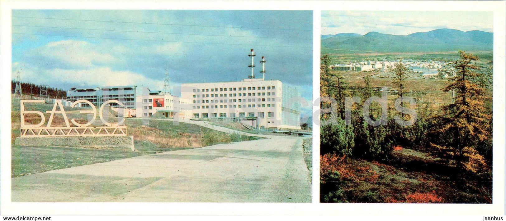 Bilibino Nuclear Power Plant - Magadan Region - 1986 - Russia USSR - u  JH  Postcards