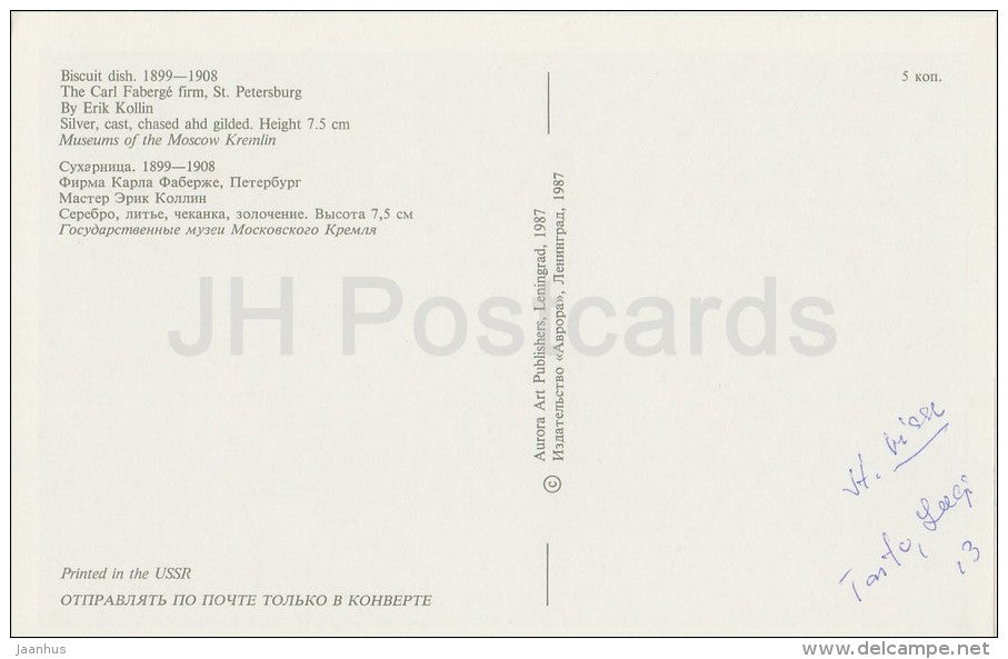 Biscuit Dish - shell - silver - The Faberge Jewellery - 1987 - Russia USSR - unused - JH Postcards