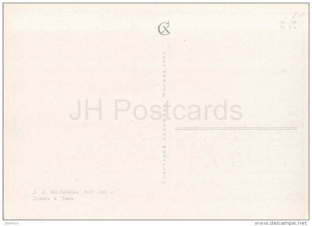 Painting by D. Nalbandyan - Road to Dvin - donkey - mountains - shepherd - sheep - armenian art - unused - JH Postcards