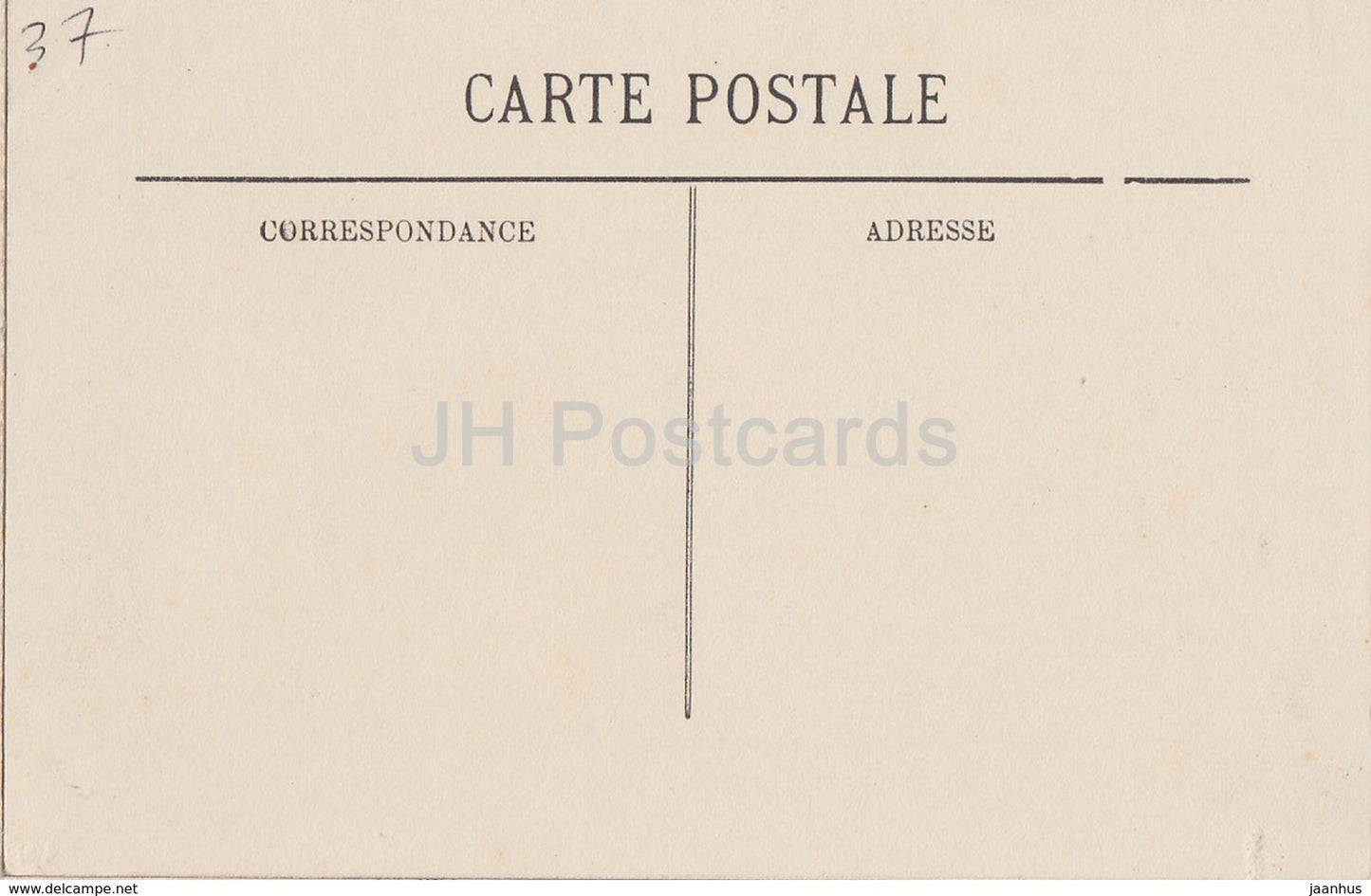 Azay Le Rideau - La Porte de la Chapelle - 50 - old postcard - France - unused