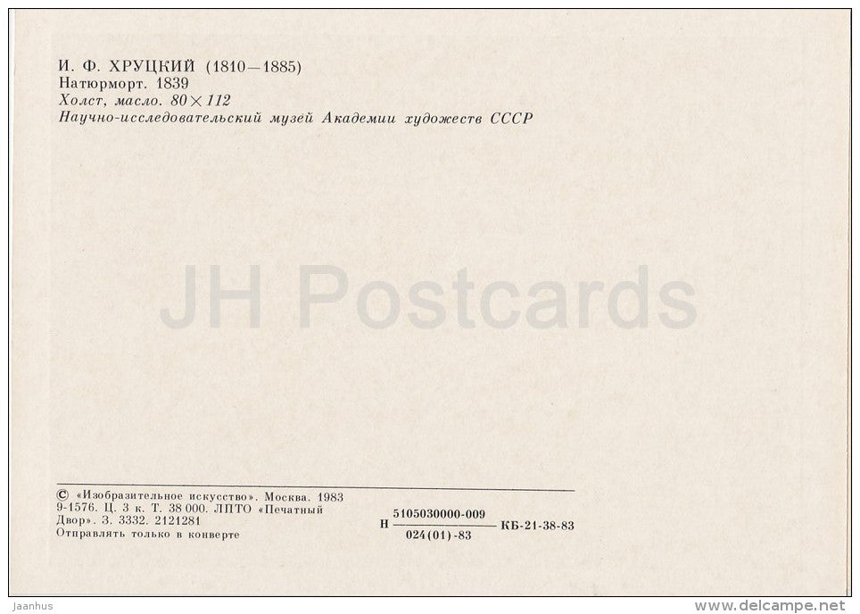 painting by I. Khrutsky - Still Life , 1839 - fish - pumpkin - cucumber - Russian art - Russia USSR - 1983 - unused - JH Postcards