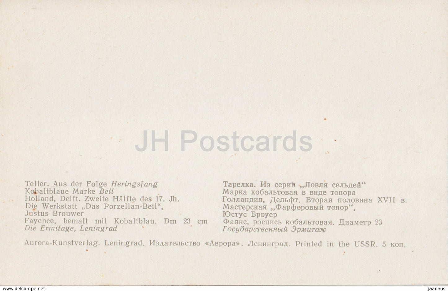 Plat d'une série de pêche au hareng - voilier - 1 - Faïence - Delftware - 1974 - Russie URSS - inutilisé