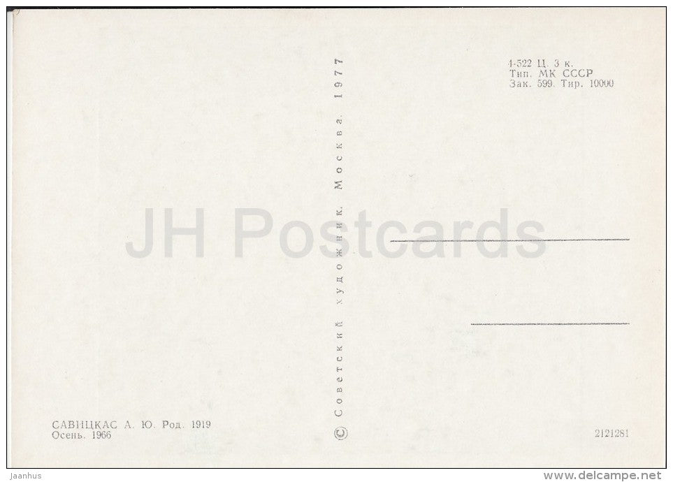 painting by Augustinas Savickas - Autumn , 1966 - Lithuanian art - 1977 - Russia USSR - unused - JH Postcards