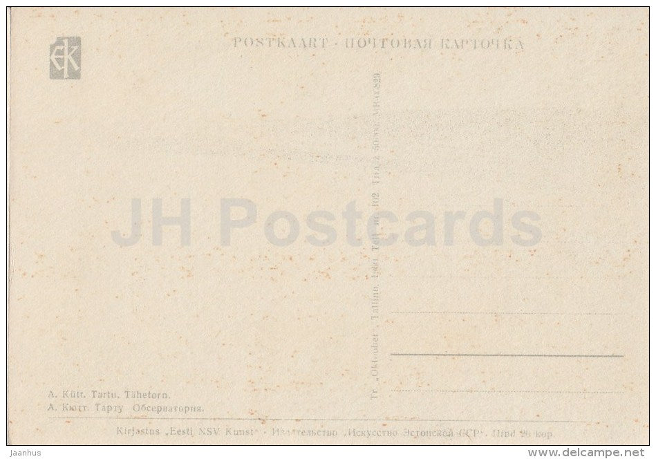 illustration by A. Kütt - Observatorium , observatory - Tartu - 1960 - Estonia USSR - unused - JH Postcards