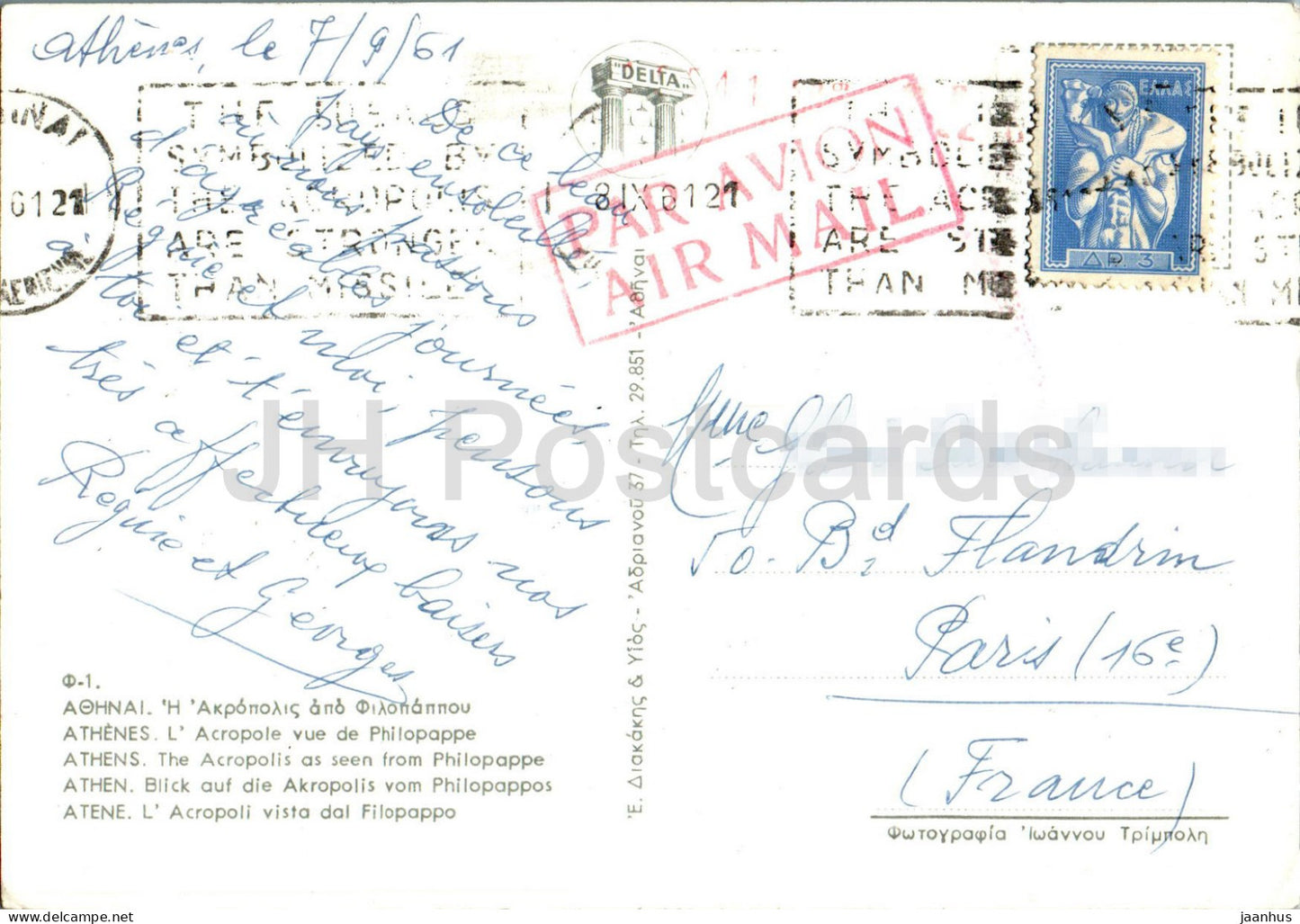 Athen - Die Akropolis von Philopapp aus gesehen - Antike Welt - 1961 - Griechenland - gebraucht