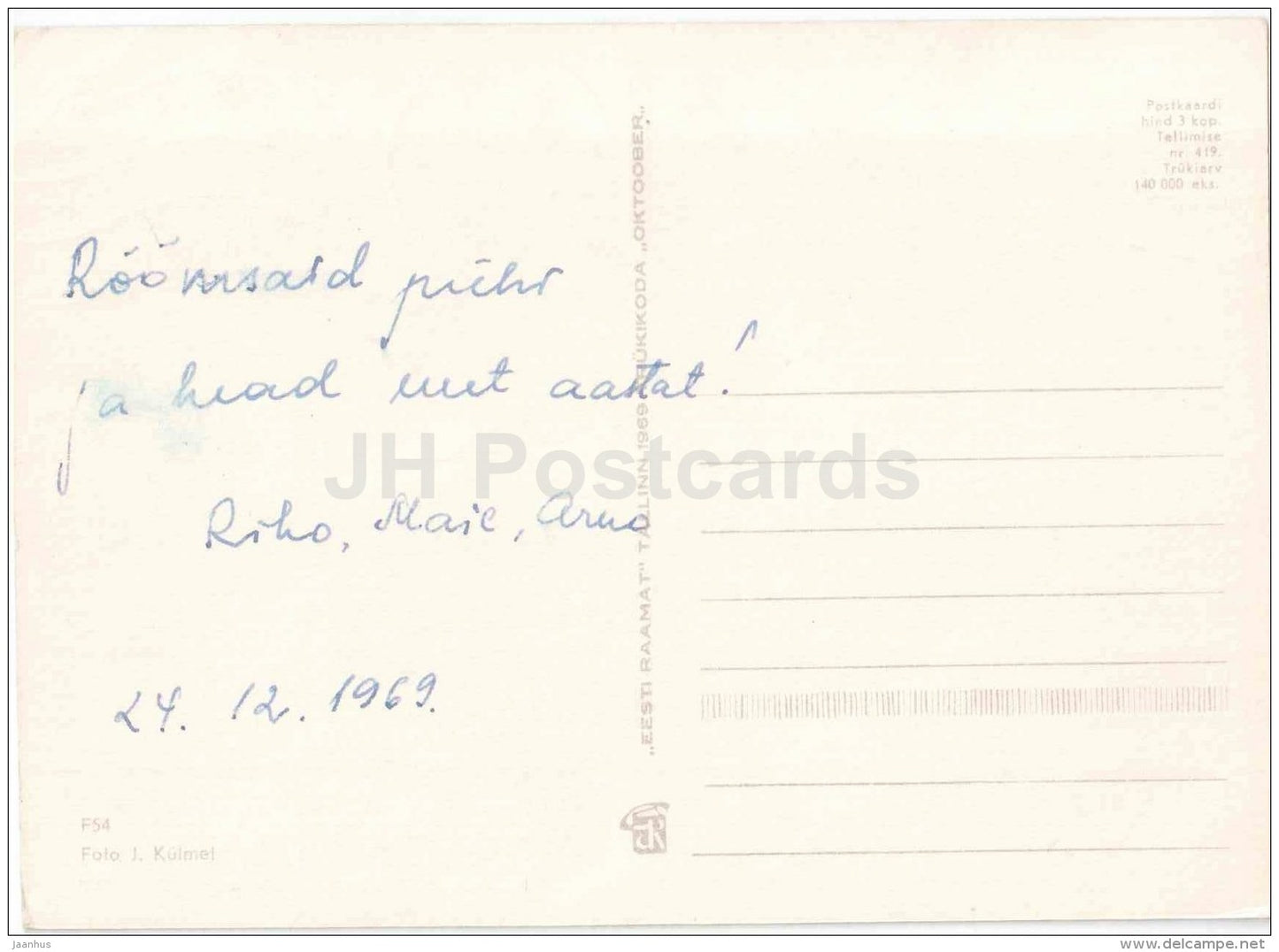 New Year greeting Card - handicraft - wooden boxes - 1969 - Estonia USSR - used - JH Postcards