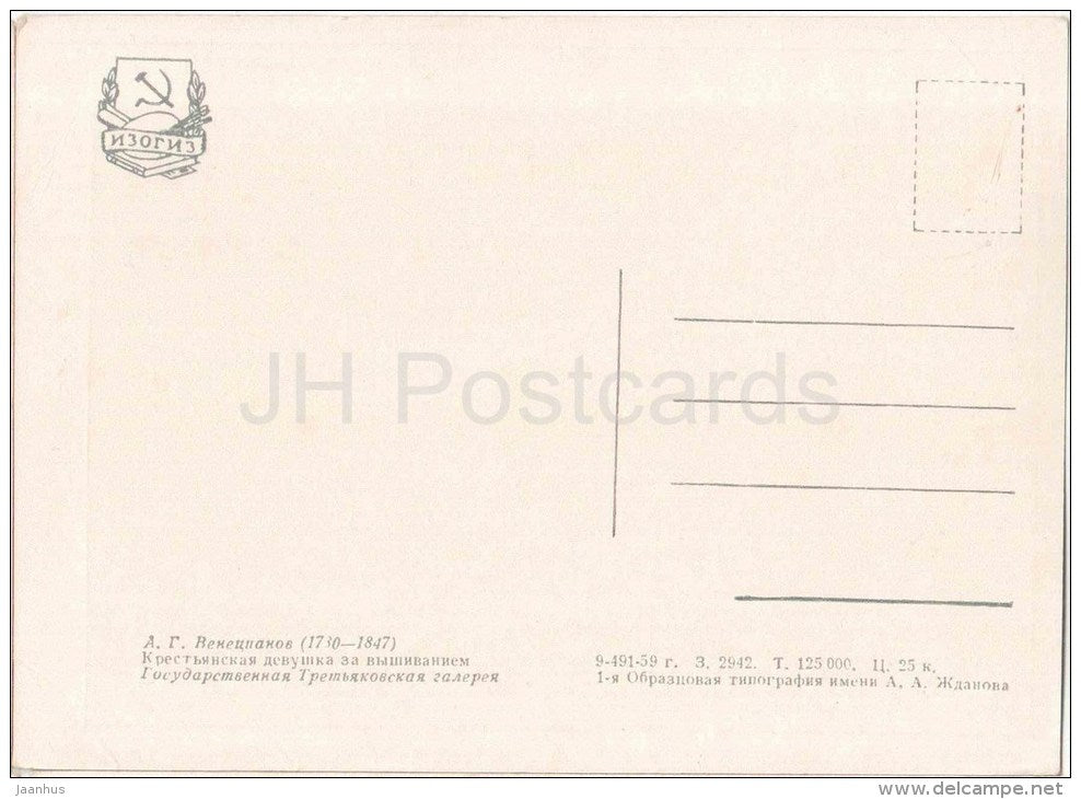 painting by A. Venetsianov - Peasant girl embroidering - soldier - russian art - unused - JH Postcards