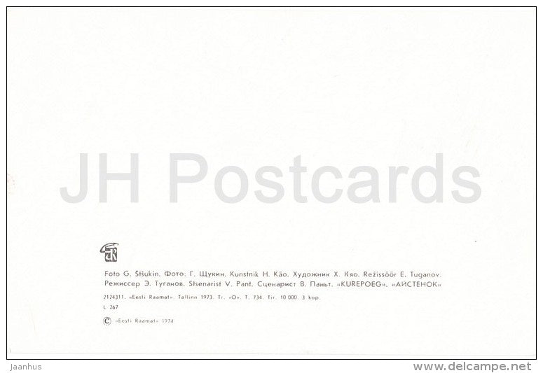 stork - camel - Fairy Tales - puppet film - 1974 - Estonia USSR - unused - JH Postcards