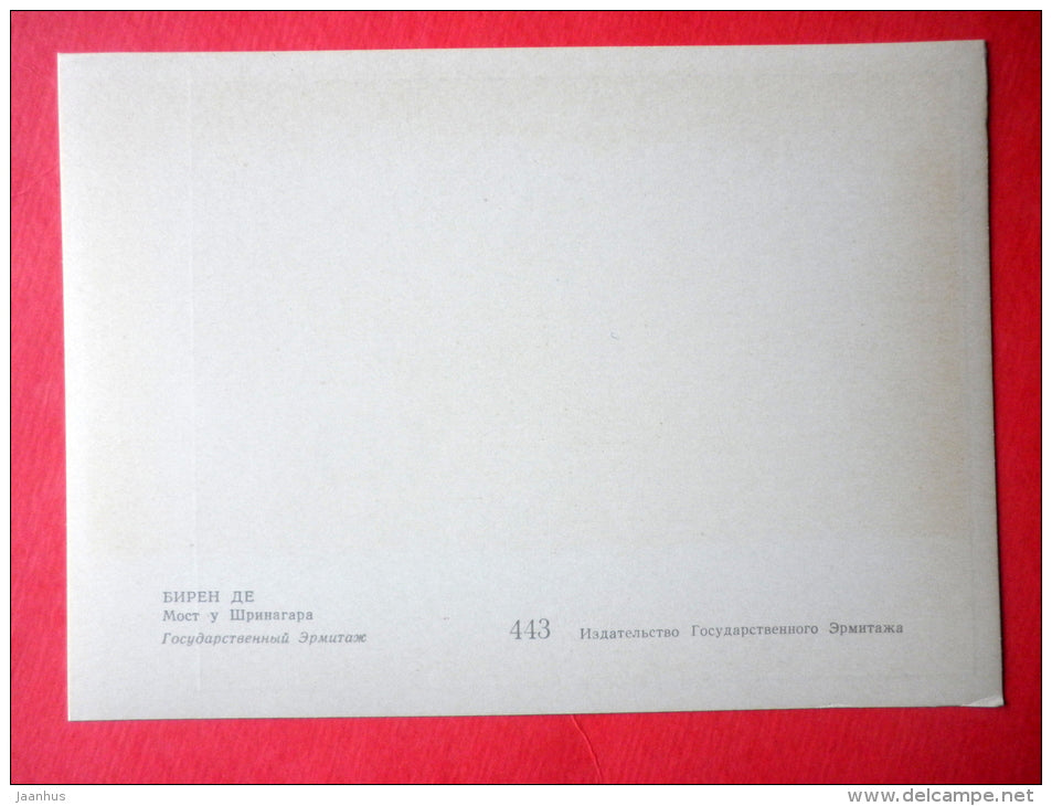 painting by Biren De - Bridge in Srinagar - contemporary art - art of india - unused - JH Postcards