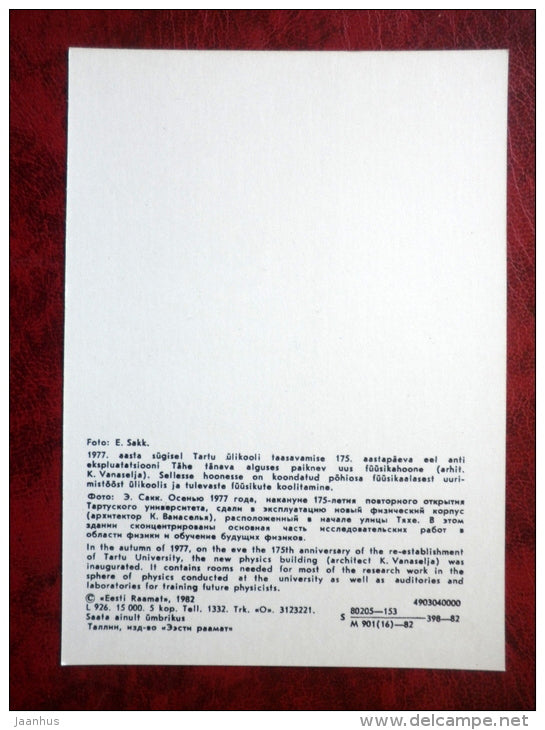 the physics building of Tartu University - Tartu - 1982 - Estonia - USSR - unused - JH Postcards