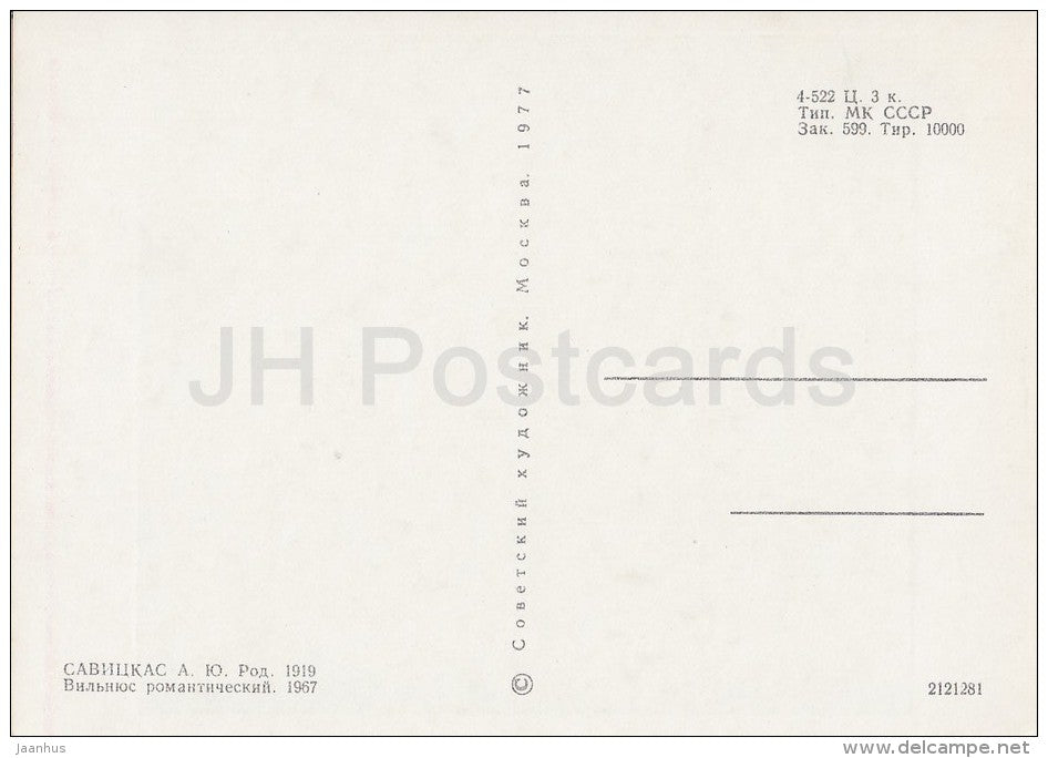 painting by Augustinas Savickas - Romantic Vilnius , 1967 - Lithuanian art - 1977 - Russia USSR - unused - JH Postcards