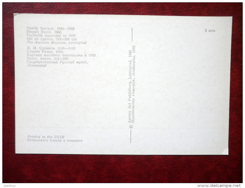 painting by V. Surikov , Stepan Razin , 1906 - sailing boat - russian art - unused - JH Postcards