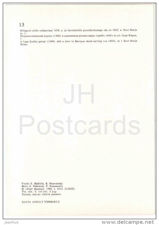 A Late Gothic Portal at Suur-Karja street - Tallinn - 1986 - Estonia USSR - unused - JH Postcards