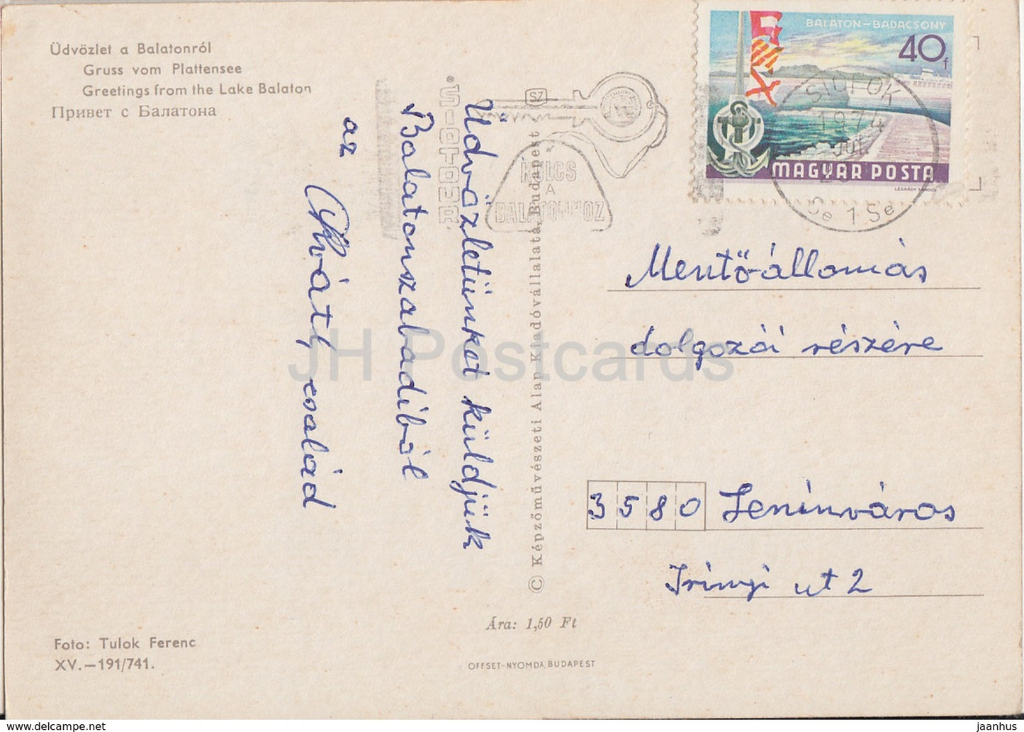 Salutations du lac Balaton - plage - 1974 - Hongrie - utilisé