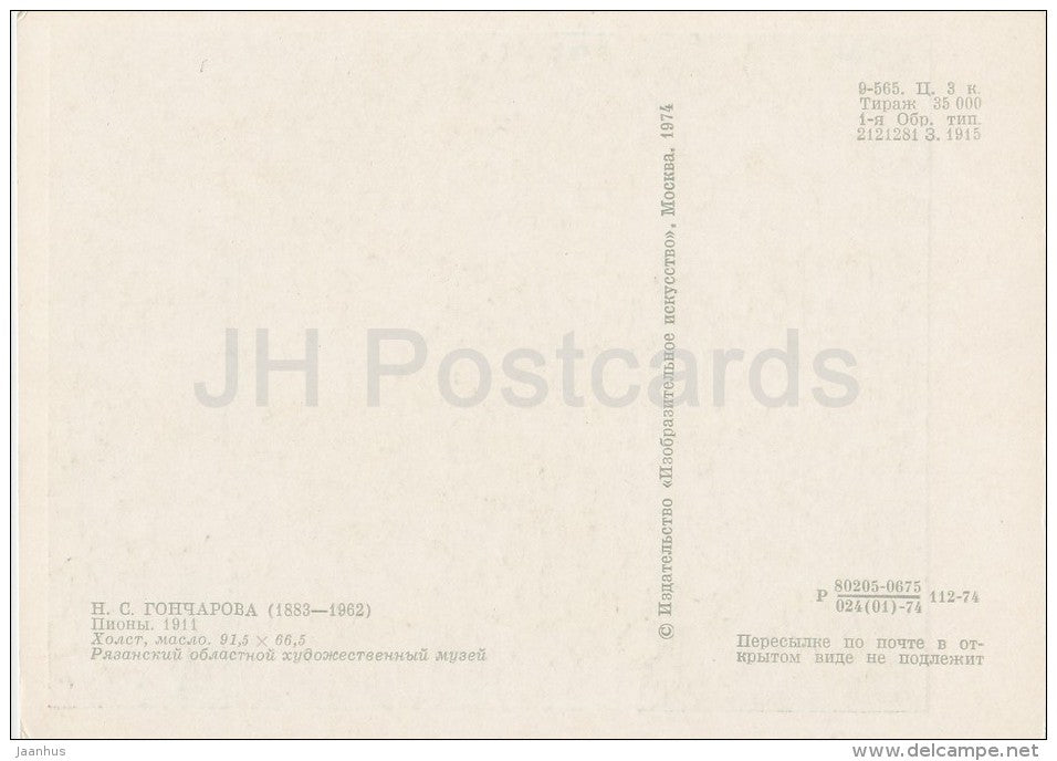 painting by N. Goncharova - Peonies , 1911 - flowers - Russian art - 1974 - Russia USSR - unused - JH Postcards