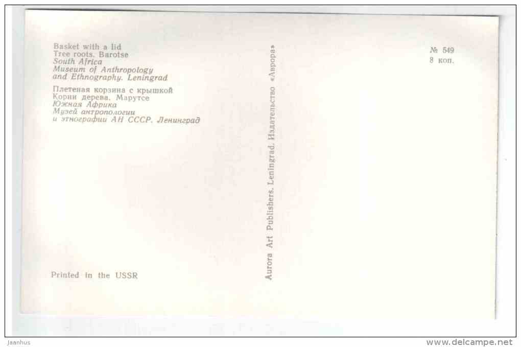 Basket with a lid tree roots - Barotse , South Africa - 1972 - Russia USSR - unused - JH Postcards