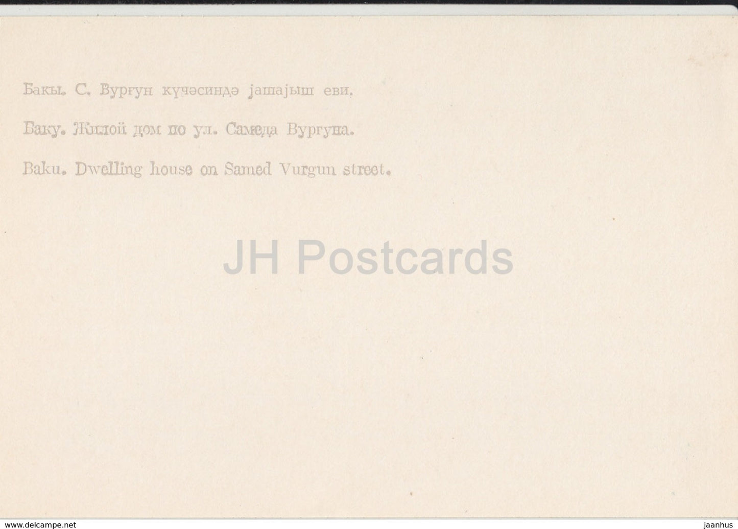 Baku – Wohnhaus in der Samed-Vurgun-Straße – 1972 – Aserbaidschan, UdSSR – unbenutzt