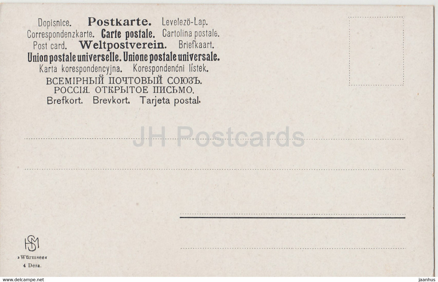 Starnberger See - Mondnacht - illustration - boat - old postcard - Germany - unused