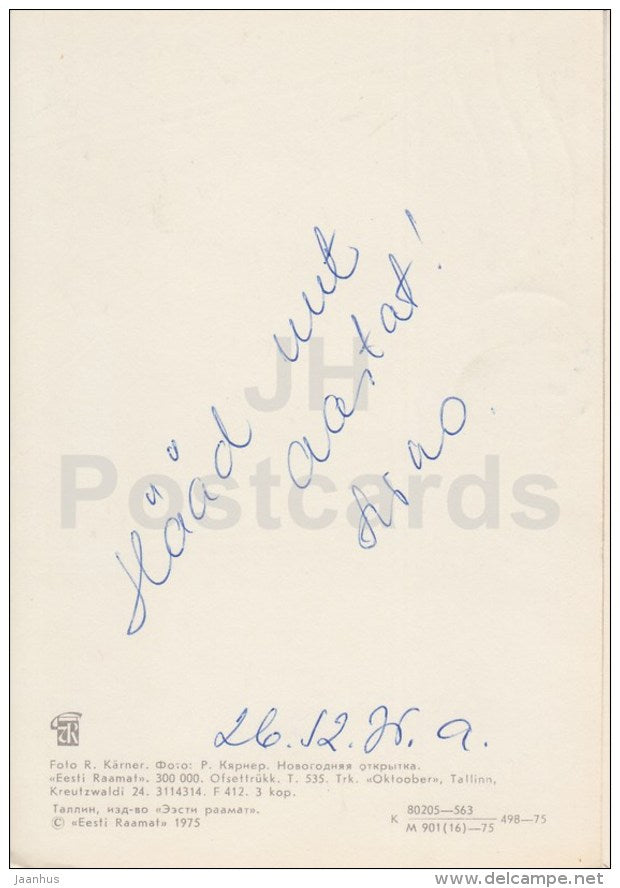 New Year Greeting card - 2 - brooch - knitting - 1975 - Estonia USSR - used - JH Postcards