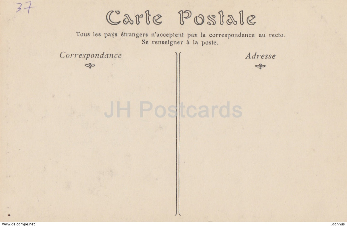 Loches - Le Donjon - Cage du Duc d' Alencon - 36 - old postcard - France - unused