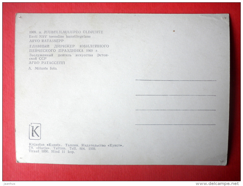 general manager of 1969 Jubilee Song Festival Arvo Ratassepp - Estonian Song Festival - 1969 - Estonia USSR - unused - JH Postcards